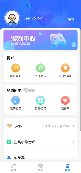CarAuto官方版_https://www.wordpress6.com_生活实用_第6张