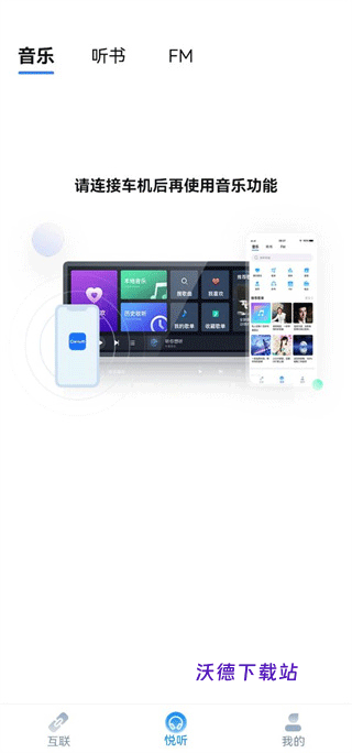 CarAuto官方版_https://www.wordpress6.com_生活实用_第5张