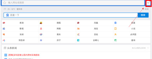 2345手机浏览器官方下载_https://www.wordpress6.com_系统工具_第1张