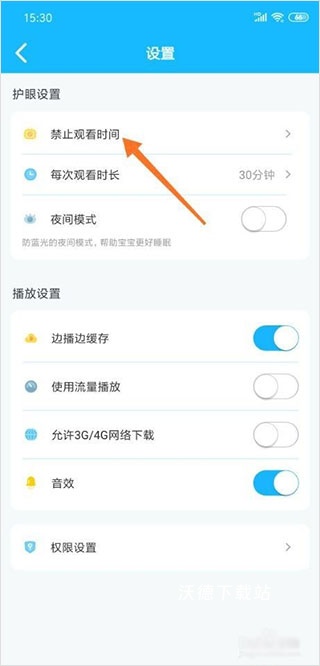 宝宝巴士快乐启蒙免费下载最新版_https://www.wordpress6.com_学习教育_第3张