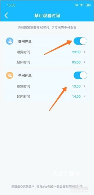 宝宝巴士快乐启蒙免费下载最新版_https://www.wordpress6.com_学习教育_第4张