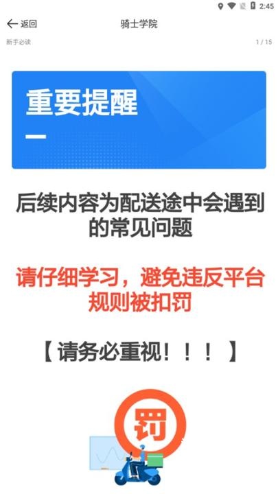 达达骑士版_https://www.wordpress6.com_生活实用_第4张