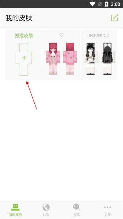 skinseed中文版下载最新版本_https://www.wordpress6.com_系统工具_第1张