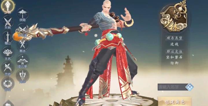 玩大唐无双不知道选啥职业？这份保姆级指南快收好！_https://www.wordpress6.com_游戏攻略_第1张