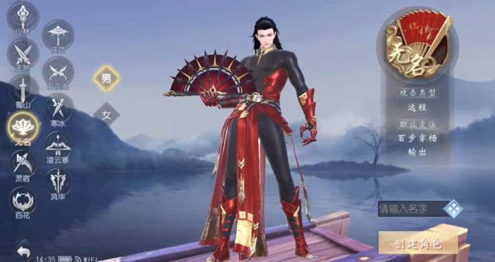 玩大唐无双不知道选啥职业？这份保姆级指南快收好！_https://www.wordpress6.com_游戏攻略_第3张