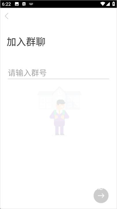知到APP下载_https://www.wordpress6.com_学习教育_第7张