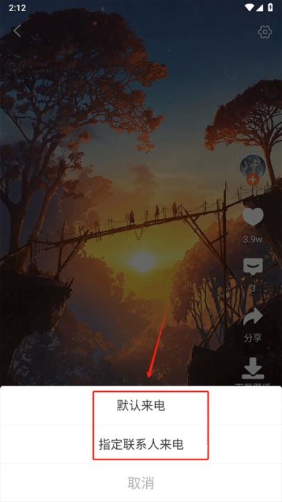 壁纸精灵_https://www.wordpress6.com_手机美化_第3张