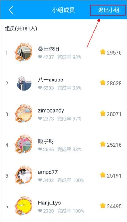 沪江开心词场App下载_https://www.wordpress6.com_学习教育_第2张