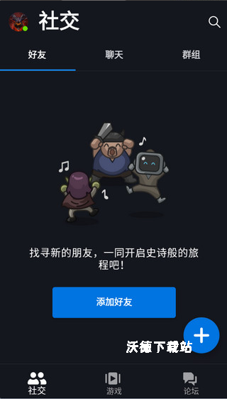 暴雪战网手机客户端安卓官网下载_https://www.wordpress6.com_系统工具_第2张