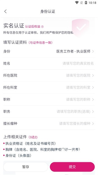 肿瘤医生_https://www.wordpress6.com_生活实用_第3张