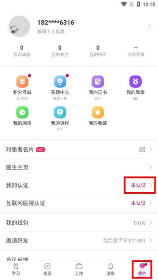 肿瘤医生_https://www.wordpress6.com_生活实用_第2张