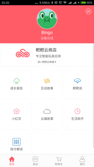 粑粑云_https://www.wordpress6.com_学习教育_第3张