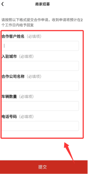 悟空租车手机版_https://www.wordpress6.com_生活实用_第1张