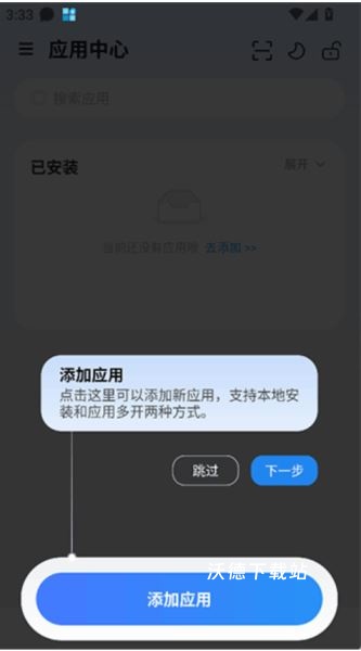 火箭沙盒下载_https://www.wordpress6.com_系统工具_第1张