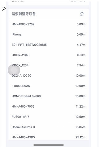 汉码打印app官方版下载_https://www.wordpress6.com_生活实用_第5张