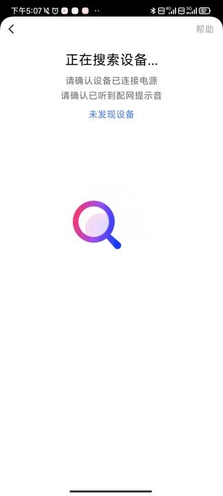 小度app下载安装免费版_https://www.wordpress6.com_生活实用_第3张