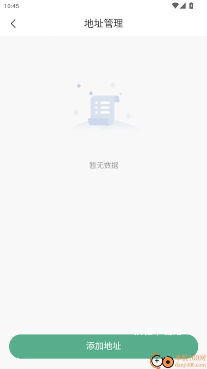 三颗菜app最新版下载_https://www.wordpress6.com_生活实用_第4张