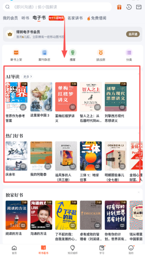 得到app_https://www.wordpress6.com_学习教育_第2张