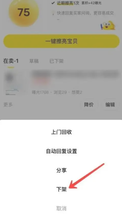 咸鱼app下载官方版正版_https://www.wordpress6.com_生活实用_第2张