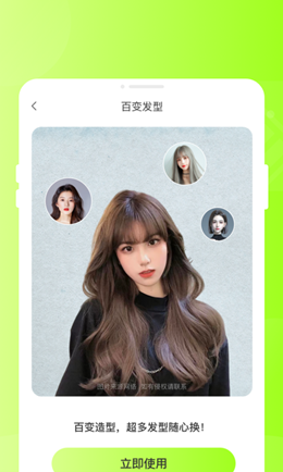甜芽相机app官方版_https://www.wordpress6.com_摄影图像_第2张