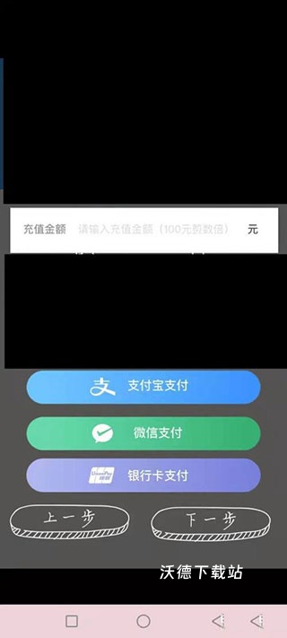 赣通宝app下载_https://www.wordpress6.com_生活实用_第5张