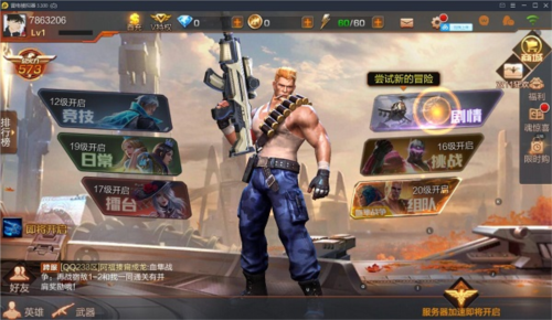 魂斗罗归来高帧率下载_https://www.wordpress6.com_飞行射击_第2张