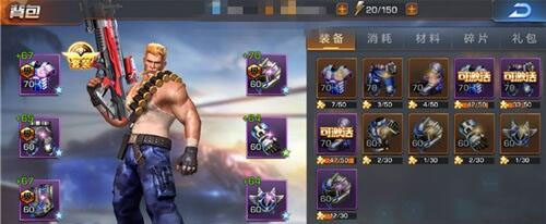 魂斗罗归来高帧率下载_https://www.wordpress6.com_飞行射击_第3张