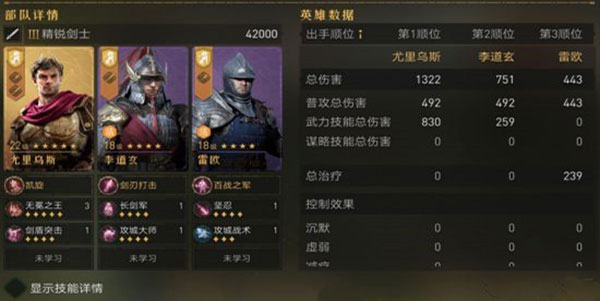 重返帝国下载_https://www.wordpress6.com_策略卡牌_第2张