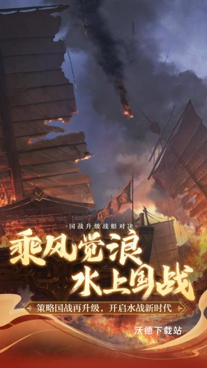 御龙在天下载_https://www.wordpress6.com_角色扮演_第1张