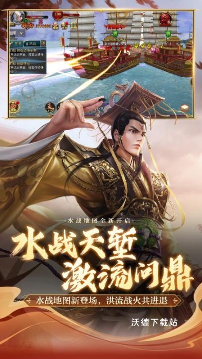 御龙在天下载_https://www.wordpress6.com_角色扮演_第3张