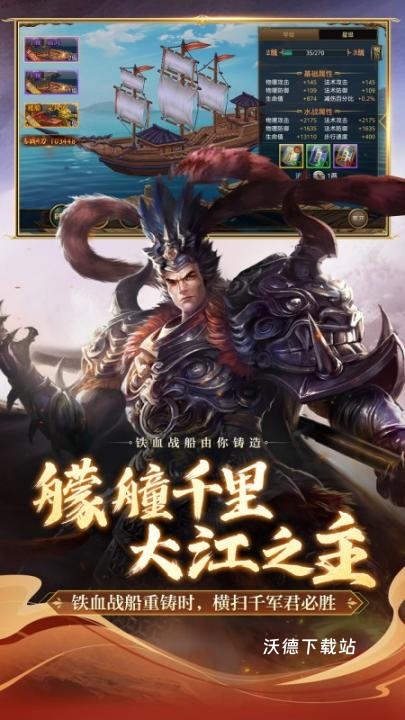 御龙在天下载_https://www.wordpress6.com_角色扮演_第2张