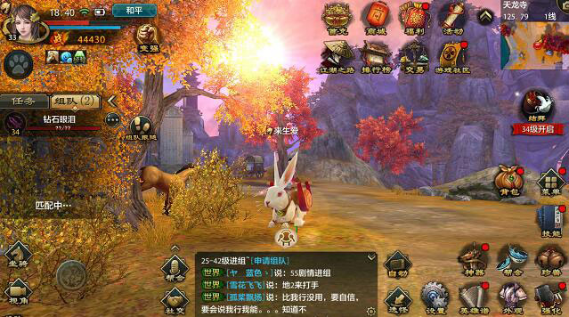 天龙八部手游下载_https://www.wordpress6.com_角色扮演_第1张