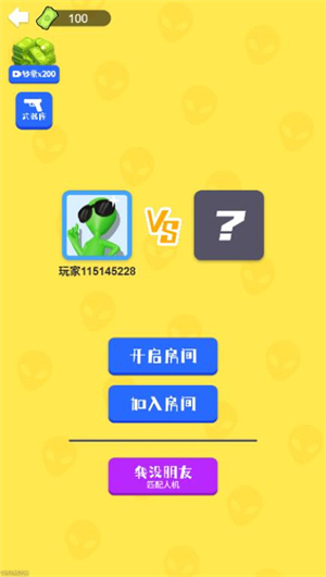 狙击外星人下载_https://www.wordpress6.com_飞行射击_第1张