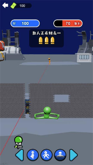 狙击外星人下载_https://www.wordpress6.com_飞行射击_第4张