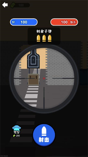 狙击外星人下载_https://www.wordpress6.com_飞行射击_第3张