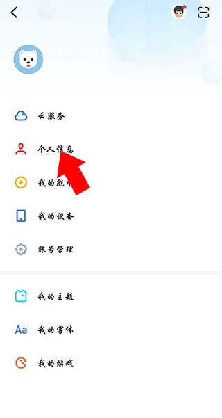 魅族游戏中心下载安装客户端_https://www.wordpress6.com_系统工具_第2张