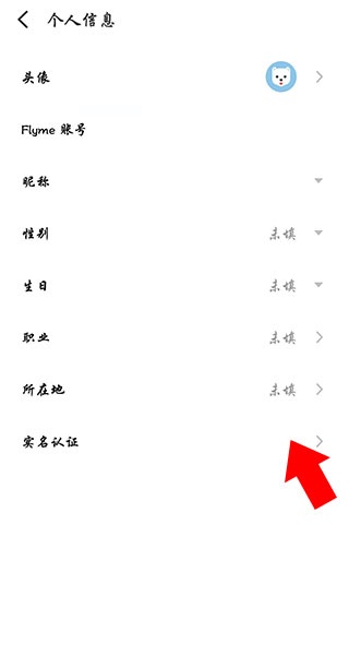 魅族游戏中心下载安装客户端_https://www.wordpress6.com_系统工具_第3张