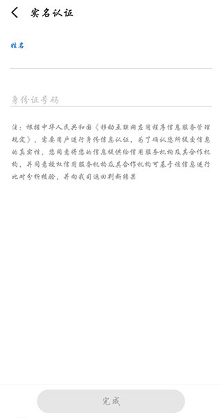 魅族游戏中心下载安装客户端_https://www.wordpress6.com_系统工具_第4张