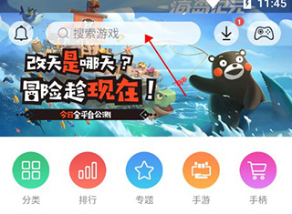 小鸡模拟器TV版_https://www.wordpress6.com_系统工具_第1张