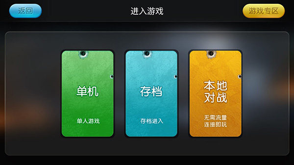 小鸡模拟器TV版_https://www.wordpress6.com_系统工具_第4张