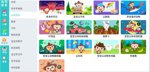 猿题库_https://www.wordpress6.com_学习教育_第3张