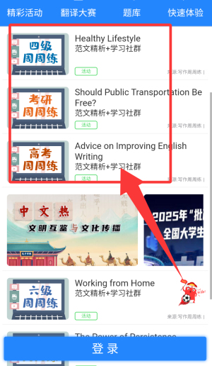手机批改网_https://www.wordpress6.com_学习教育_第2张
