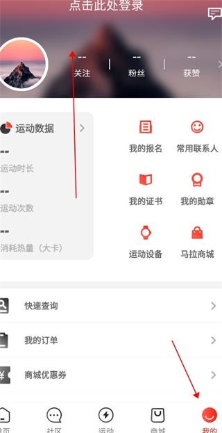 马拉马拉app手机版_https://www.wordpress6.com_生活实用_第1张