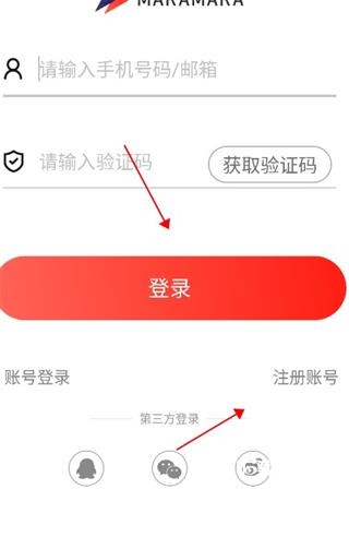 马拉马拉app手机版_https://www.wordpress6.com_生活实用_第2张