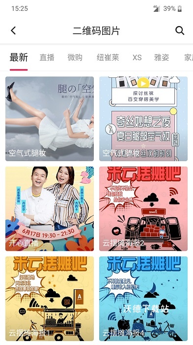 安利头条app_https://www.wordpress6.com_新闻阅读_第1张