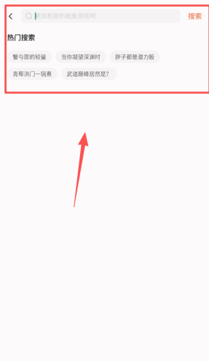 汽水小说app官方版_https://www.wordpress6.com_生活实用_第2张