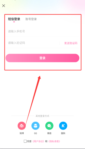 鱼声app官方版_https://www.wordpress6.com_生活实用_第2张