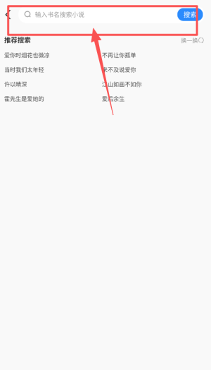 必听免费小说_https://www.wordpress6.com_生活实用_第1张