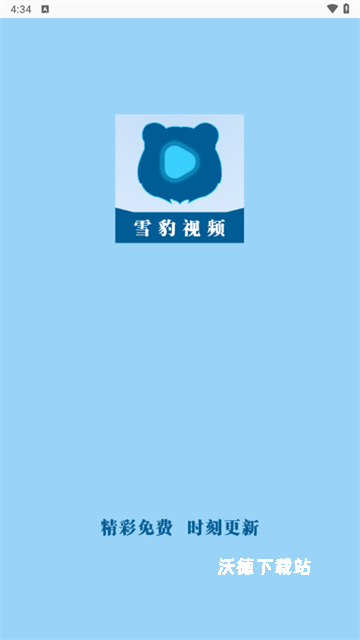 雪豹视频app官方版_https://www.wordpress6.com_影音播放_第1张