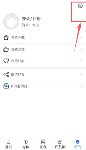 爱代县app_https://www.wordpress6.com_生活实用_第4张